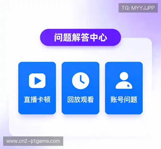 疑问解答集